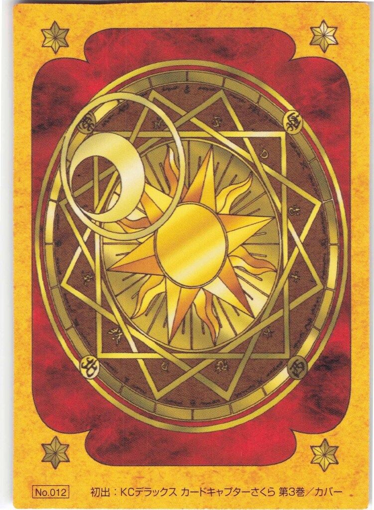 講談社 アニメトレカ クロウカード編 原作版カードキャプターさくら