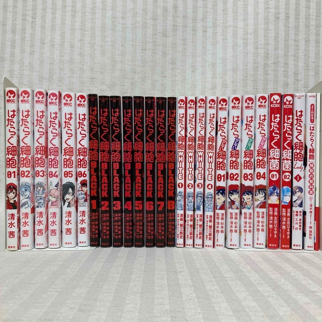 はたらく細胞・はたらく細胞BLACK・はたらく細胞WHITE　全巻　はたらかない細胞  1～4巻 はたらく細菌  1・2巻 はたらく細胞Lady  1巻 よくわかる「はたらく細胞」細胞の教科書 非売品：は