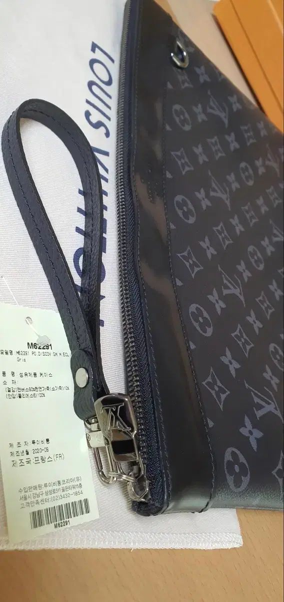 ルイヴィトン エクリプス