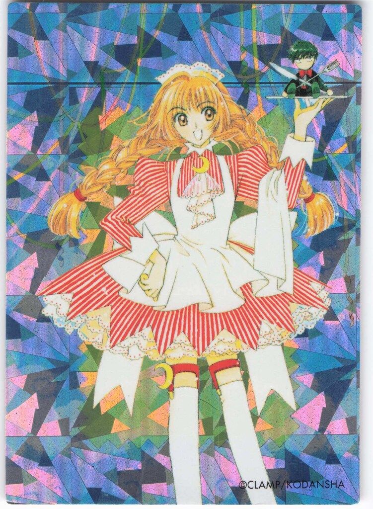 カードキャプターさくら　トレーディングカード　No.081 未開封あり】カードキャプターさくら トレーディングカード計30枚