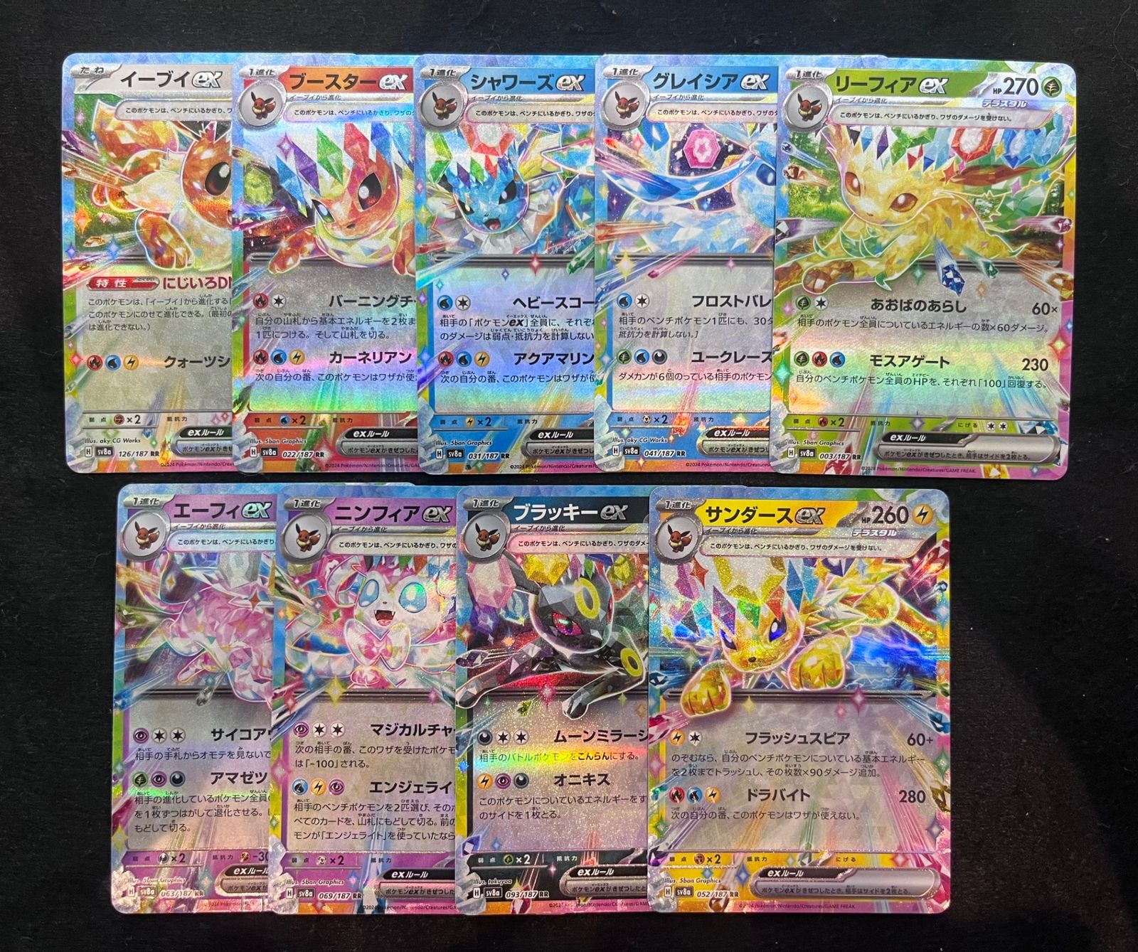 即購入可能】 ポケモンカード ブイズ RR 9枚セット テラスタルフェスex