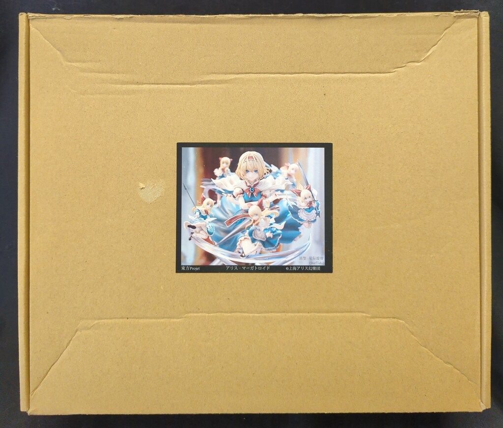 標家模型坊 アリス マーガトロイド