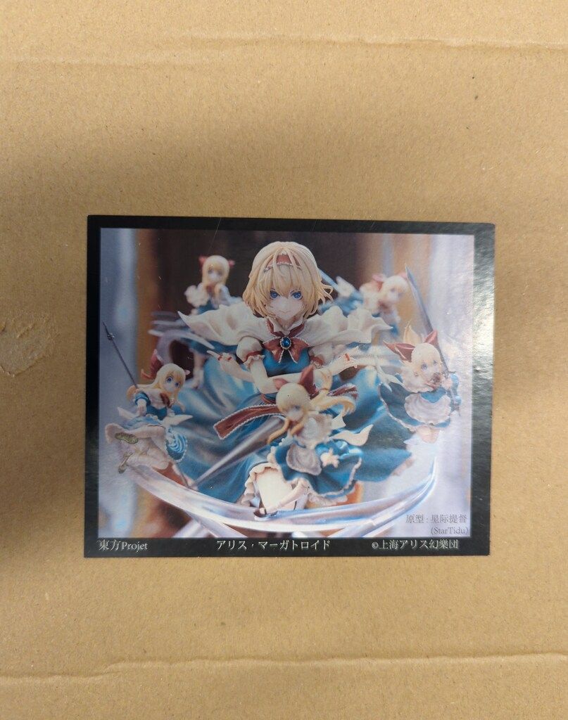 標家模型坊 アリス マーガトロイド