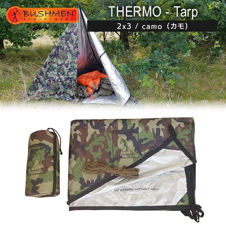 BUSHMEN Travel Gear（ブッシュメン トラベル ギア） THERMO - Tarp
