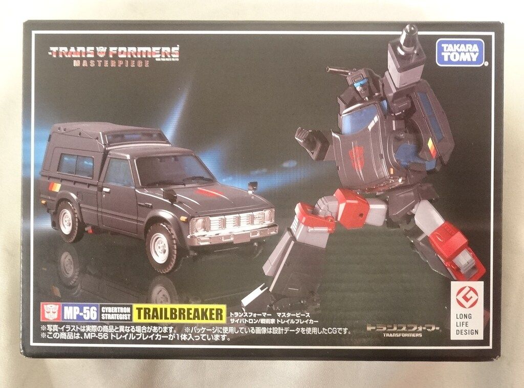 タカラトミー マスターピース トレイルブレイカー MP 56 トランスフォーマー