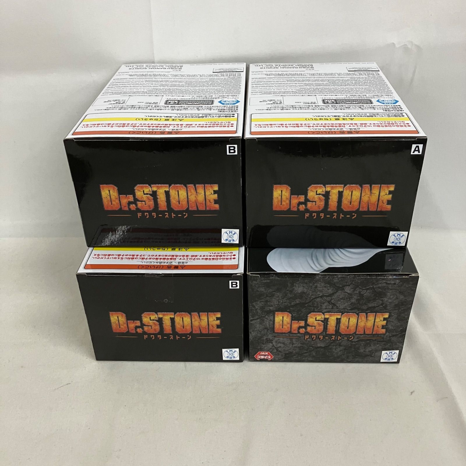 未開封 Dr.STONE FIGURE of STONE WORLD 造形の科学 Dr.ゼノ 