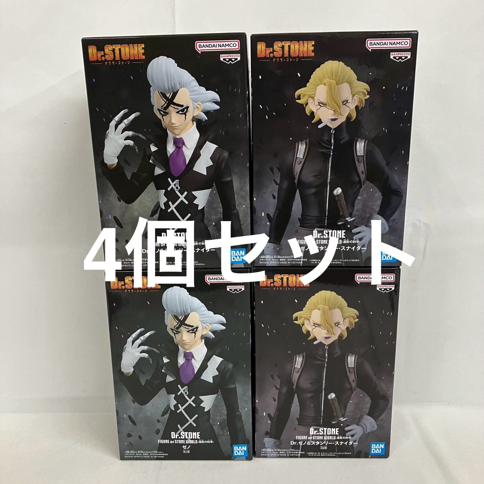 Dr.STONE フィギュア 造形の科学 スタンリー・スナイダー 20個セット Dr.STONE フィギュア 造形の科学 スタンリー・スナイダー 20個セット
