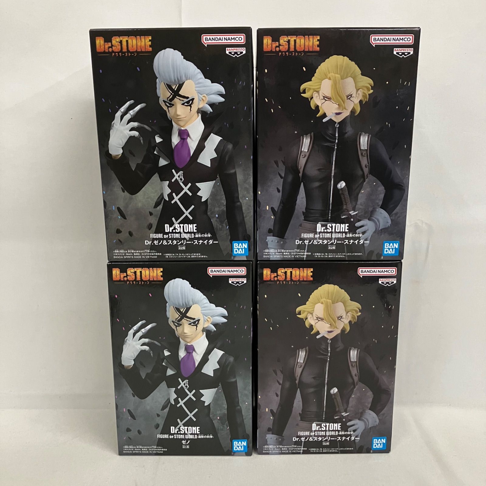 FIGURE of STONE WORLD 造形の科学　ゼノ10点セット FIGURE of STONE WORLD 造形の科学 ゼノ10点セット FIGURE of STONE