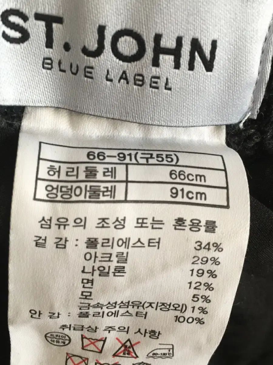  ST JOHN セイント ジョン ツイード ワイド パンツ その他 パンツ