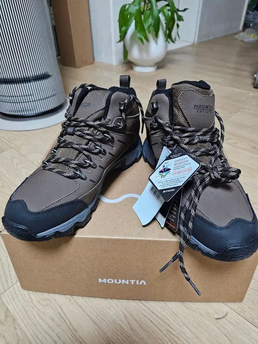 マウンティア 登山靴 255 フルセット