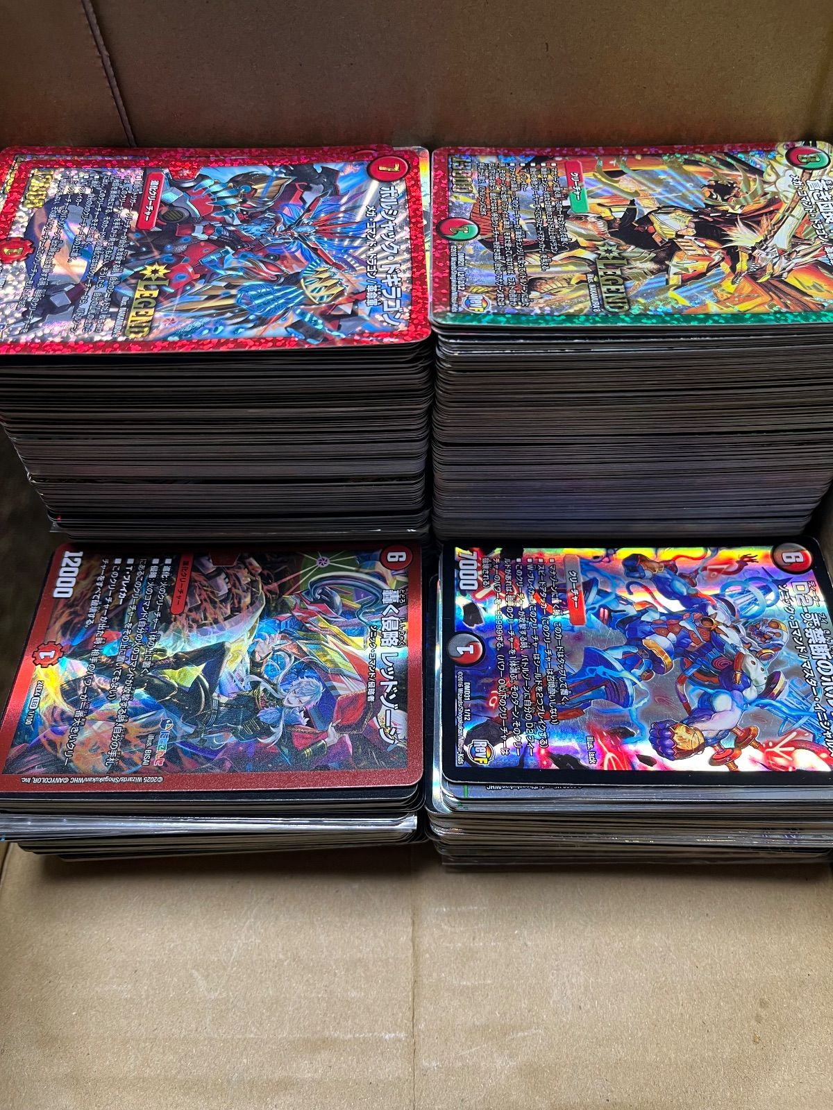 デュエルマスターズ 光り物 まとめ売り 約700枚 - メルカリ