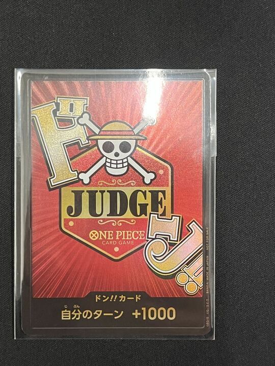 未開封] ドンカード JUDGEプロモ ジャッジプロモ - メルカリ