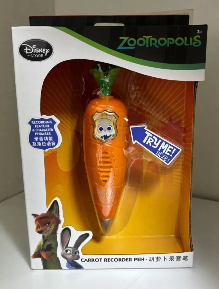 ズートピア2 ジュディ ニンジン 録音機 ボールペン