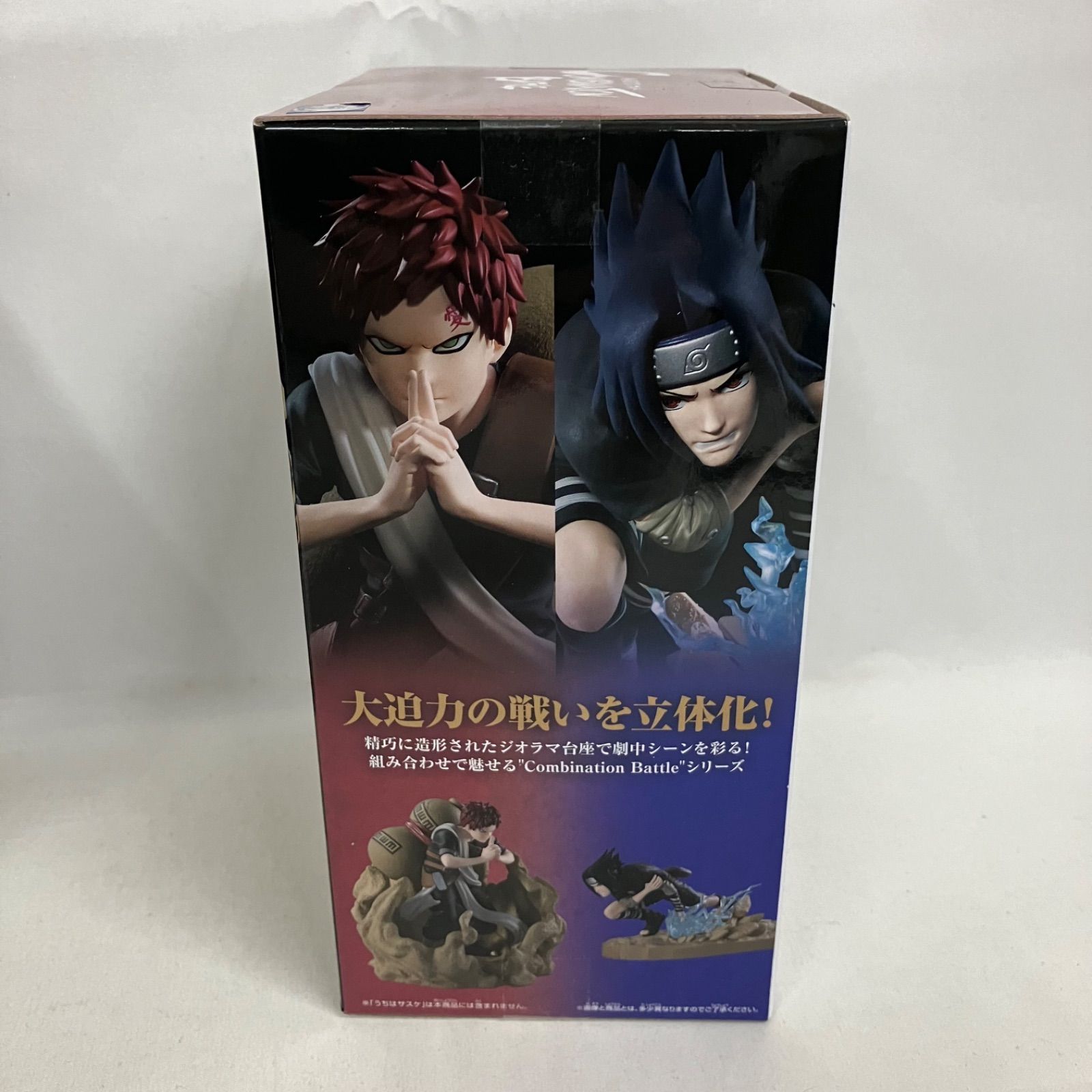 NARUTO COMBINATION BATTLE 我愛羅32体セットまとめ売り NARUTO -ナルト- 販売 コンビネーション バトル フィギュア 我愛羅
