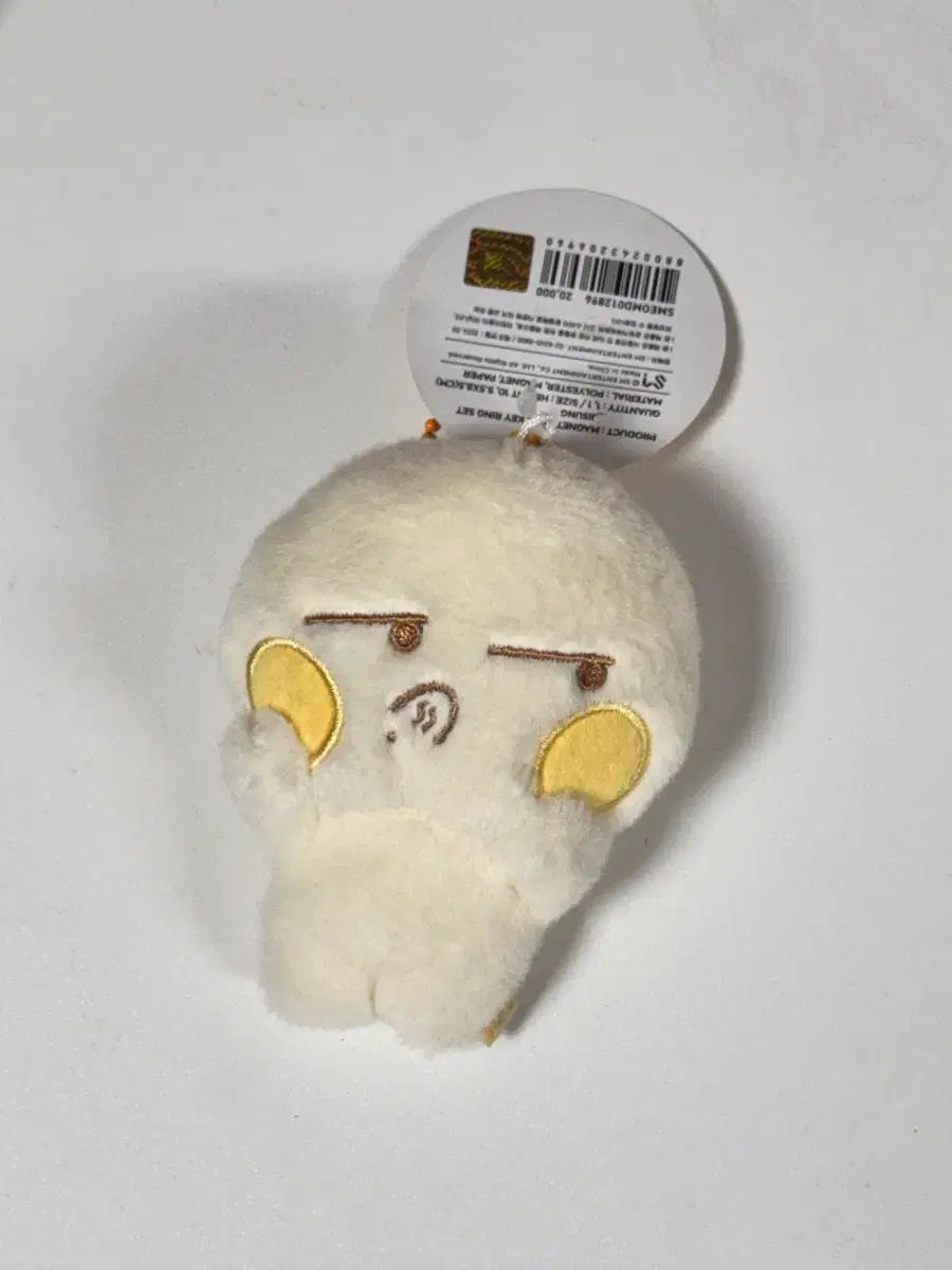 NCT DREAM チソン 興奮パン ぬいぐるみ