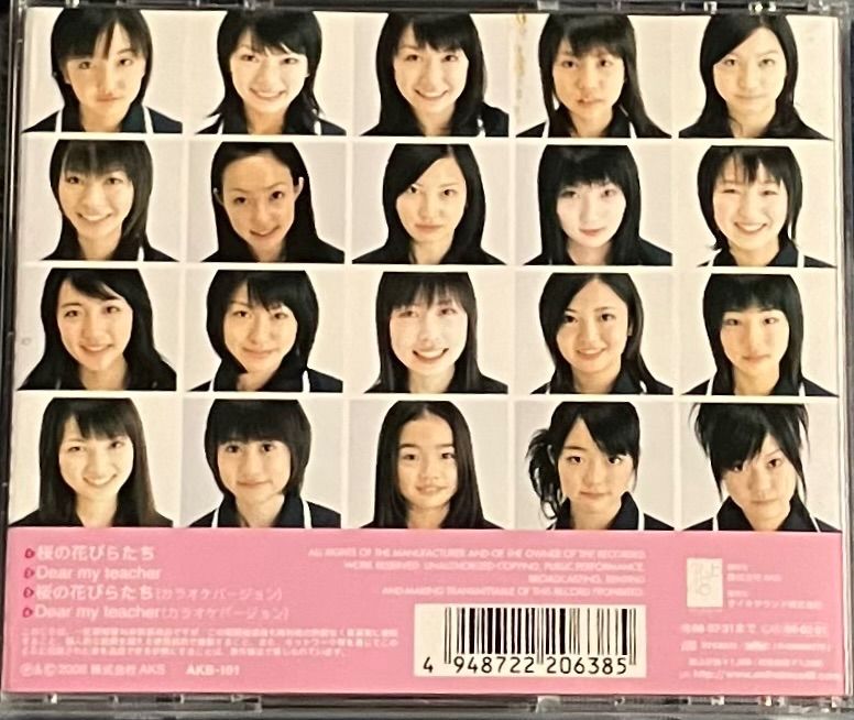 akb48 生写真　桜の花びらたち　ブロマイド AKB48 桜の花びらたち シングル CD 初回限定盤 トレーディングカード付