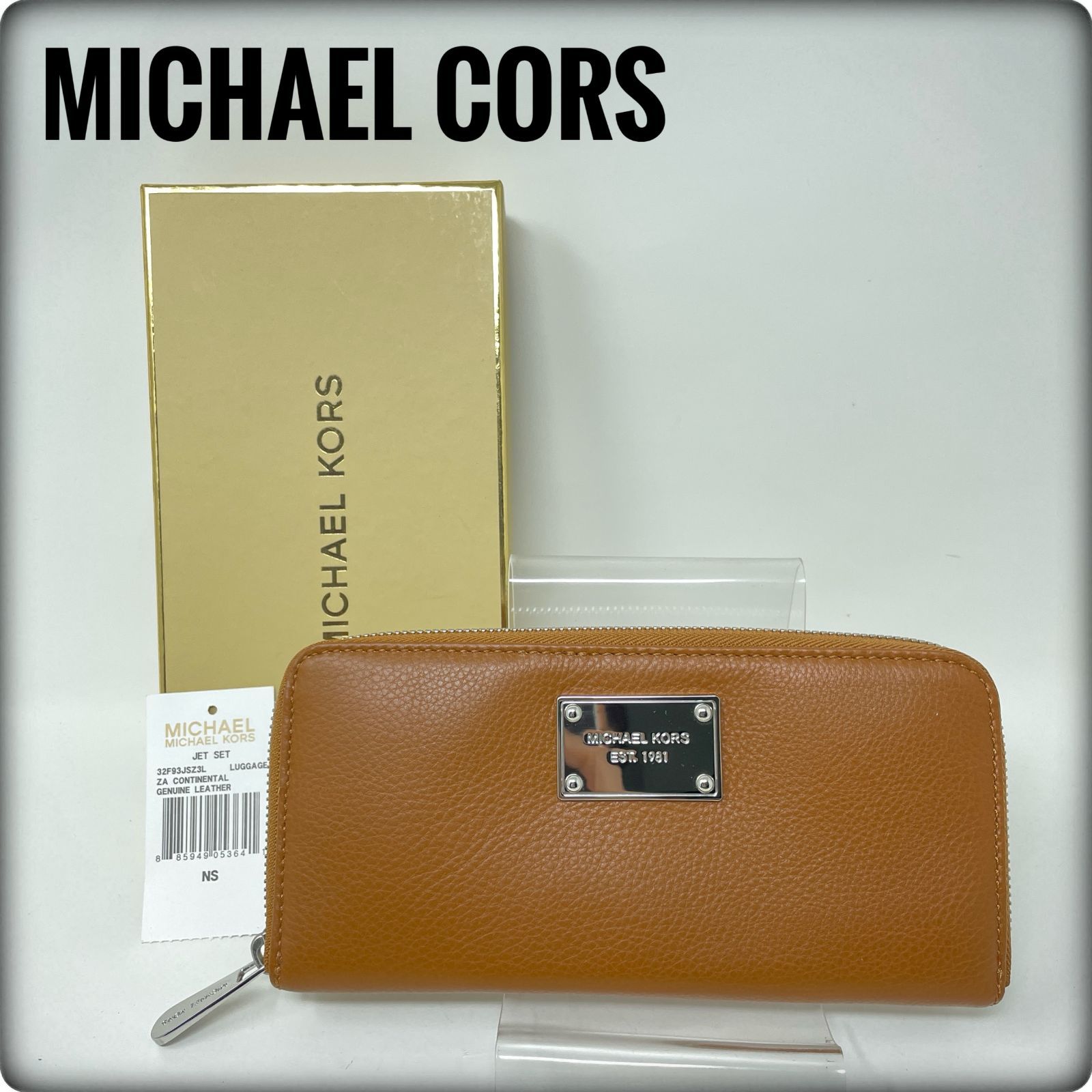 ♥ MICHAEL KORS マイケルコース ロゴプレート レザー ラウンドファスナー長財布 ブラウン