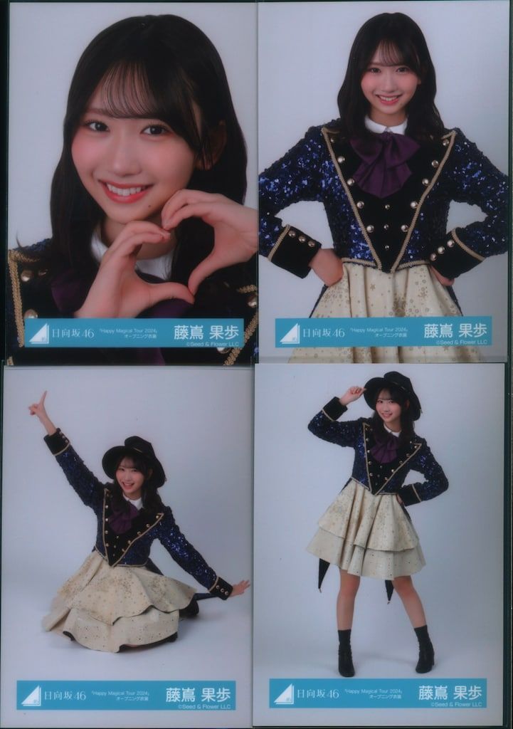 日向坂46 6回目のひな誕祭 藤嶌果歩 「Happy Magical Tour 2024