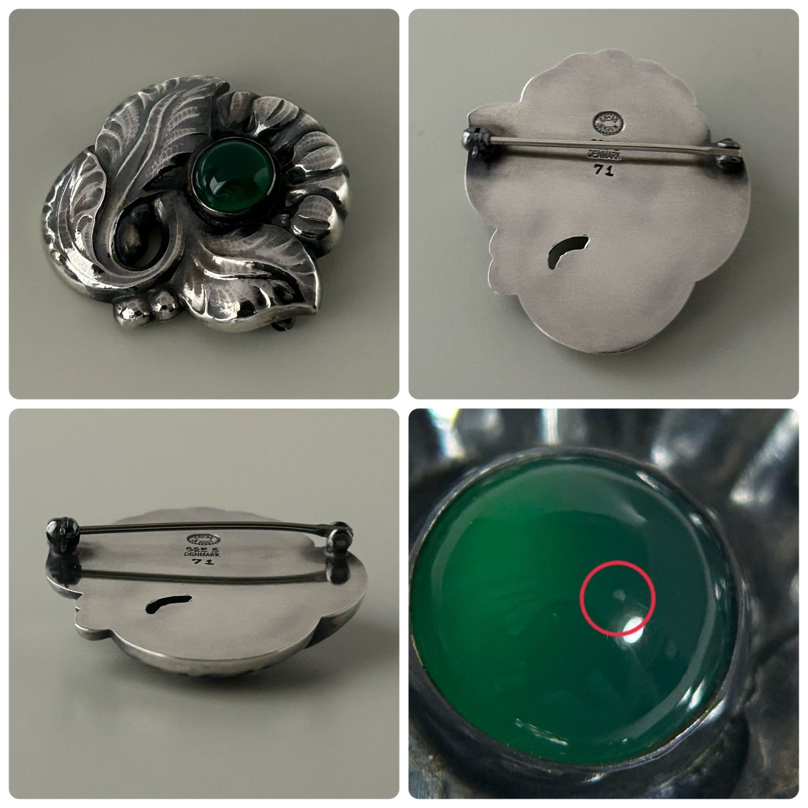 希少✨極美品 ジョージ ジェンセン 71 グリーンアゲイト ブローチ AG925 ジョージジェンセン ブローチ 71 グリーンアゲイト AG925 ヴィンテージ