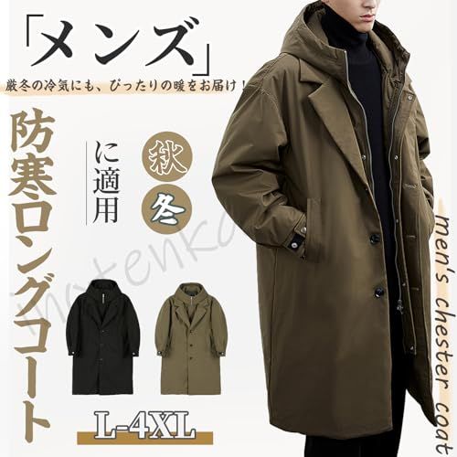ｉｎｏｔｅｎｋａ ダウンジャケット メンズ モッズコート ロングコート ミリタリー コート L-4 XL 厚手 防寒 防風 フード付き 大きいサイズ ミリタリージャケット ロング丈 中綿ジャケット アウター 秋 冬 グリーン bfa 303 e 3