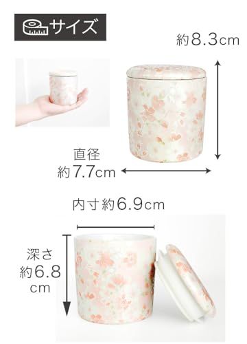 おしゃれ やわらぎ