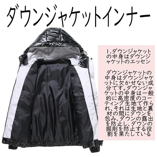 WG ダウンジャケット