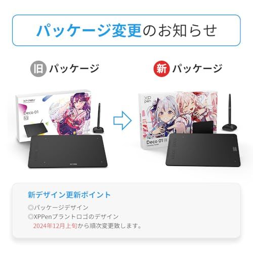 XPPen ペンタブレット Decoシリーズ 板タブ スマホ対応 絵描き ペイントソフト付き イラストコンテスト記念版 Deco 01 V 2 Androidpo ae 1 e 24 7