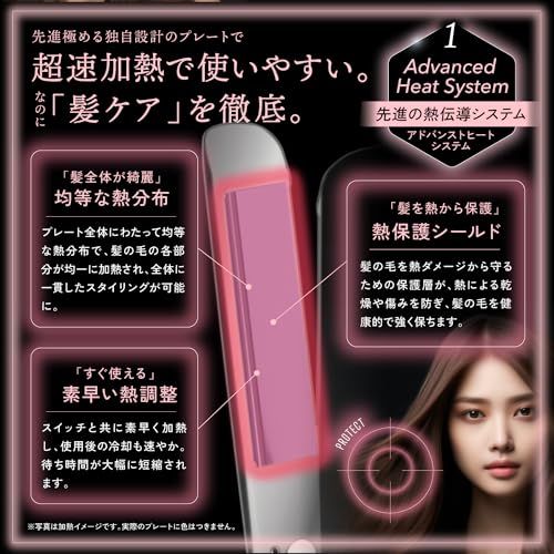 KYOGOKU ナノシルク ケラチン ストレートアイロン 美容室専売品 ダイヤモンドシルクプレート採用 海外対応 艶髪 痛まない ヘアアイロン po 5 e 7321 c 7