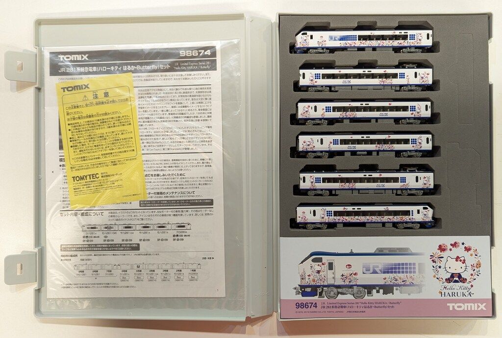 トミーテック TOMIX Nゲージ JR 281系 ハローキティ はるか Butterfly 6両セット 98674