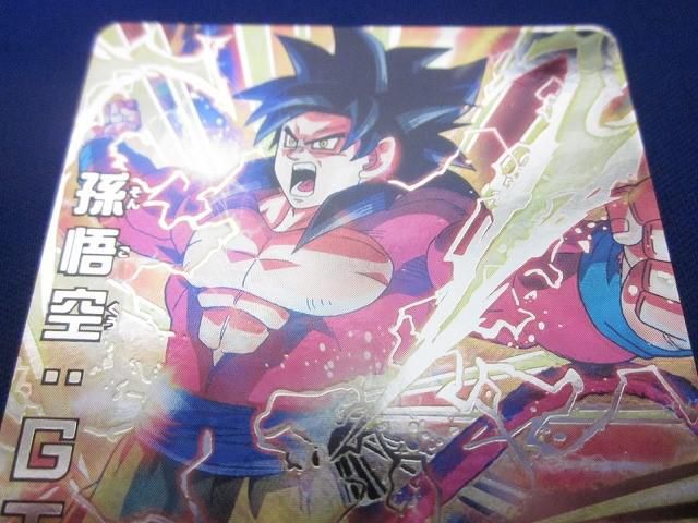 トレカ ドラゴンボールヒーローズ HG5-SEC LC 孫悟空：GT(10倍かめ