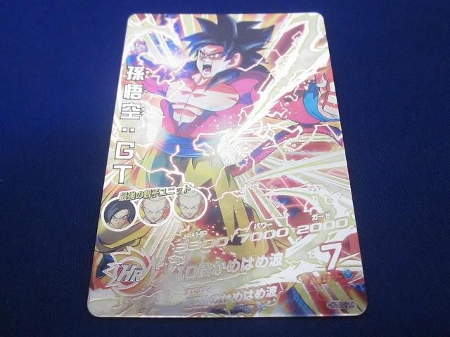 【トレカ】ドラゴンボールヒーローズ　アルティメットレア5枚 スーパードラゴンボールヒーローズ MM5-022 UR ベジータ【メテオ