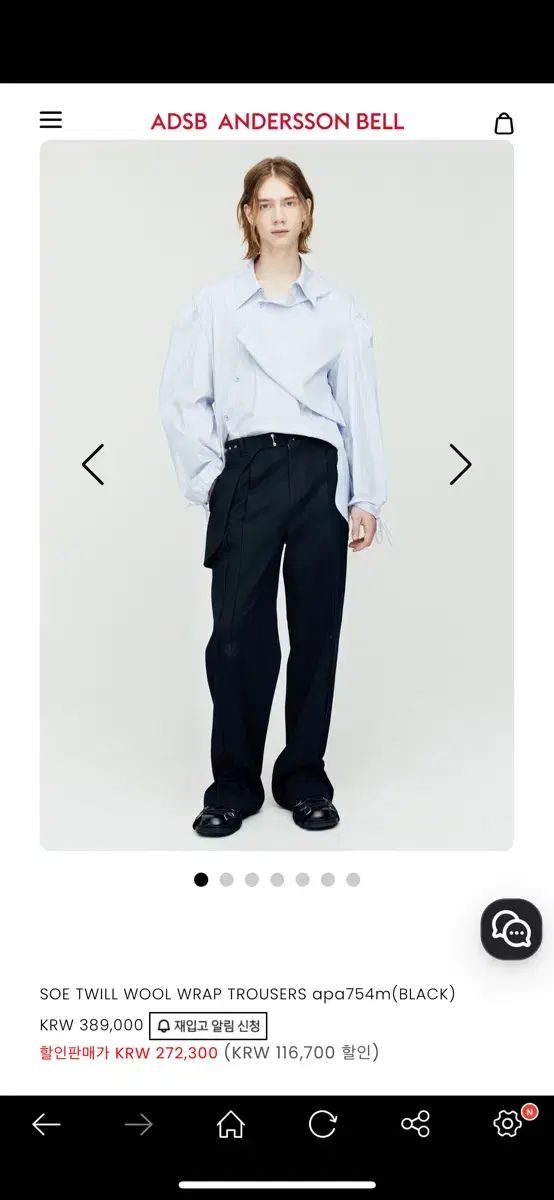 アンダースンベル SOE TWILL WOOL WRAP