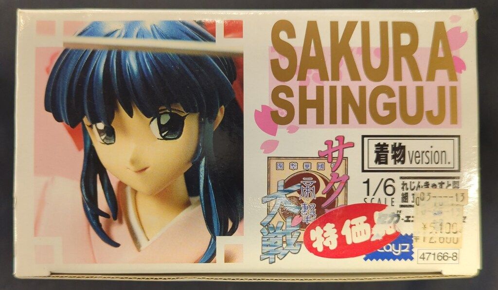 セガ/cLayz 1/6スケールレジンキャストキット 原型 宮川武 真宮寺