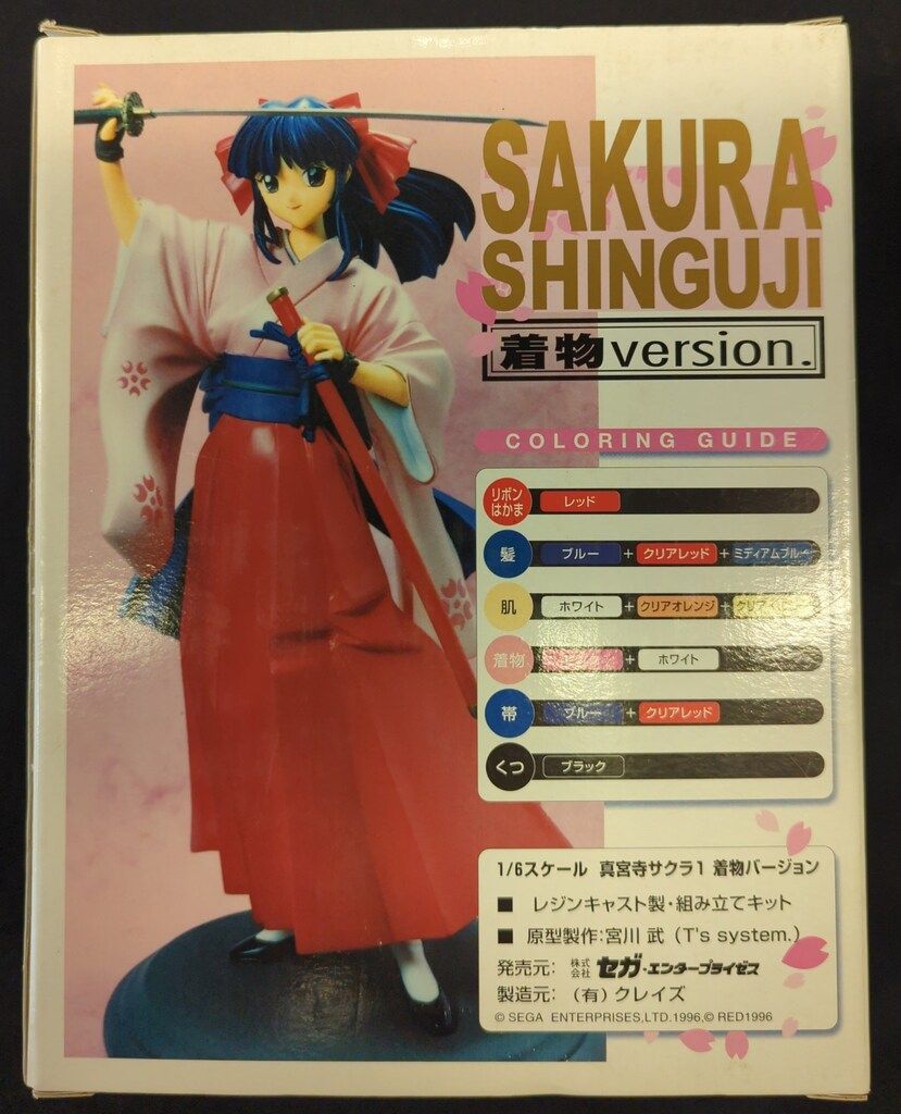 セガ/cLayz 1/6スケールレジンキャストキット 原型 宮川武 真宮寺