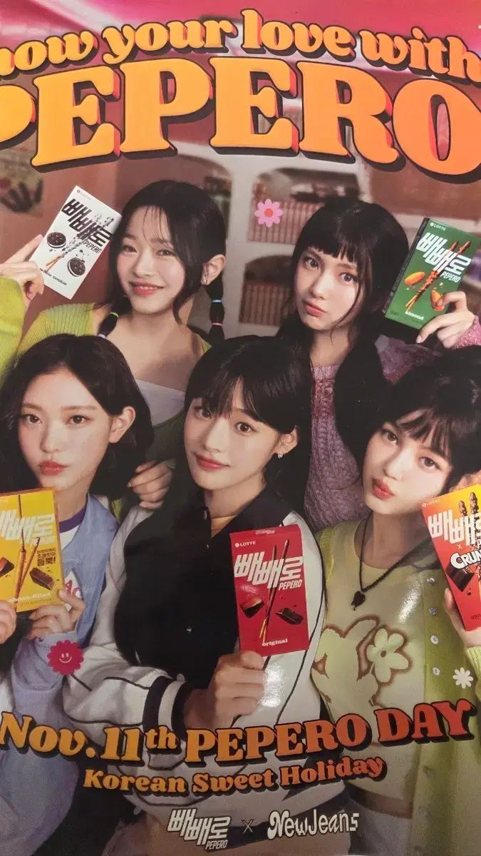 NewJeans（ニュージーンズ・ニュジ）ぺペロ コラボ ポスター - メルカリ