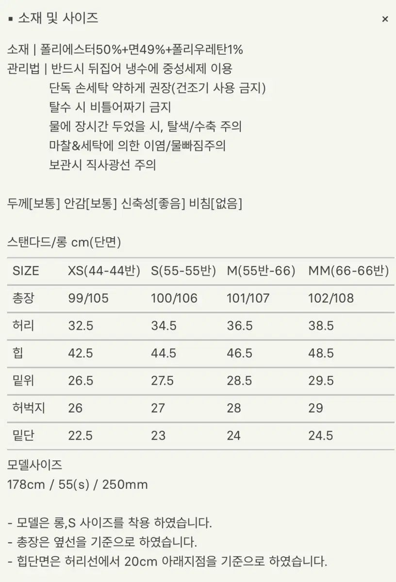 シエsie バーキン ウォーム ブーツカット デニム スタンダードm その他 デニム ジーンズ