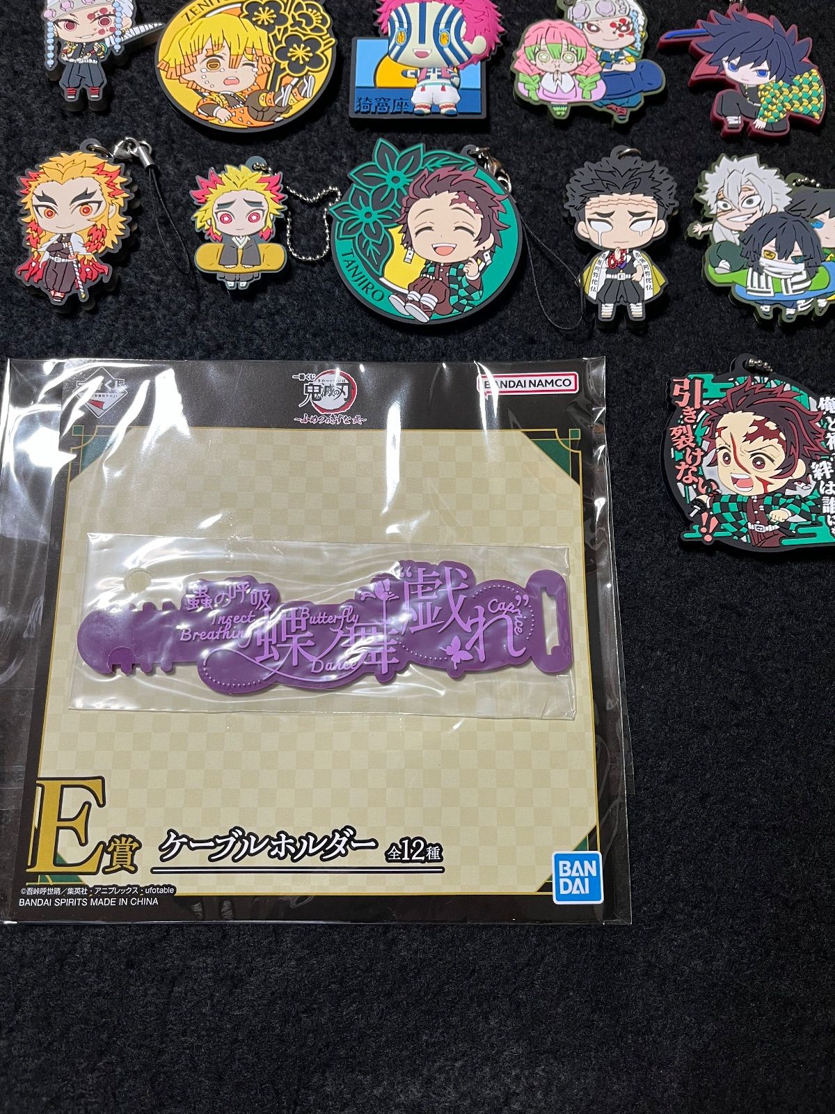 鬼滅の刃 ラバーストラップ まとめ売り 12個セット - メルカリ