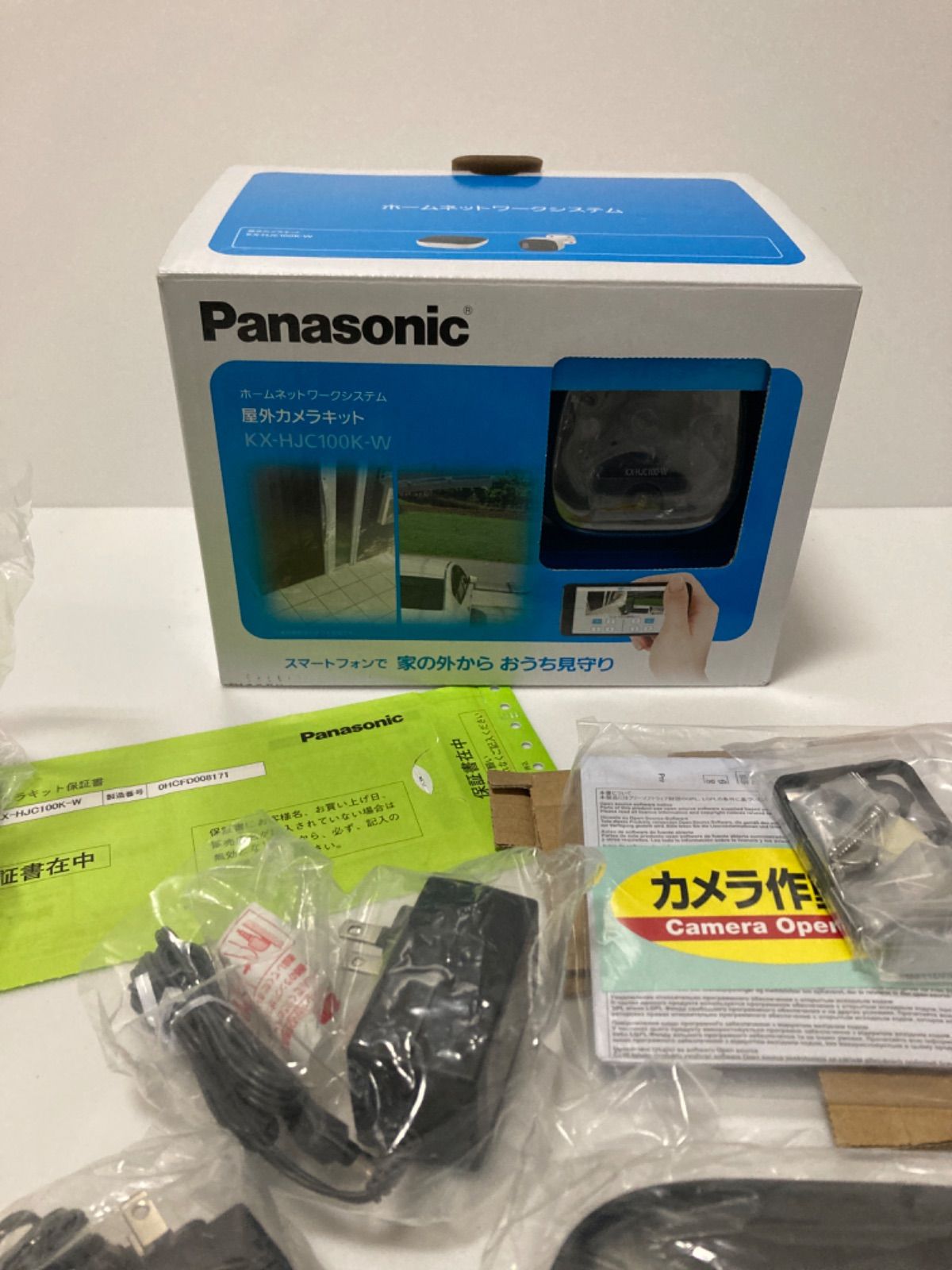 防犯カメラ 未使用に近い Panasonic 防犯カメラセット 屋外カメラ