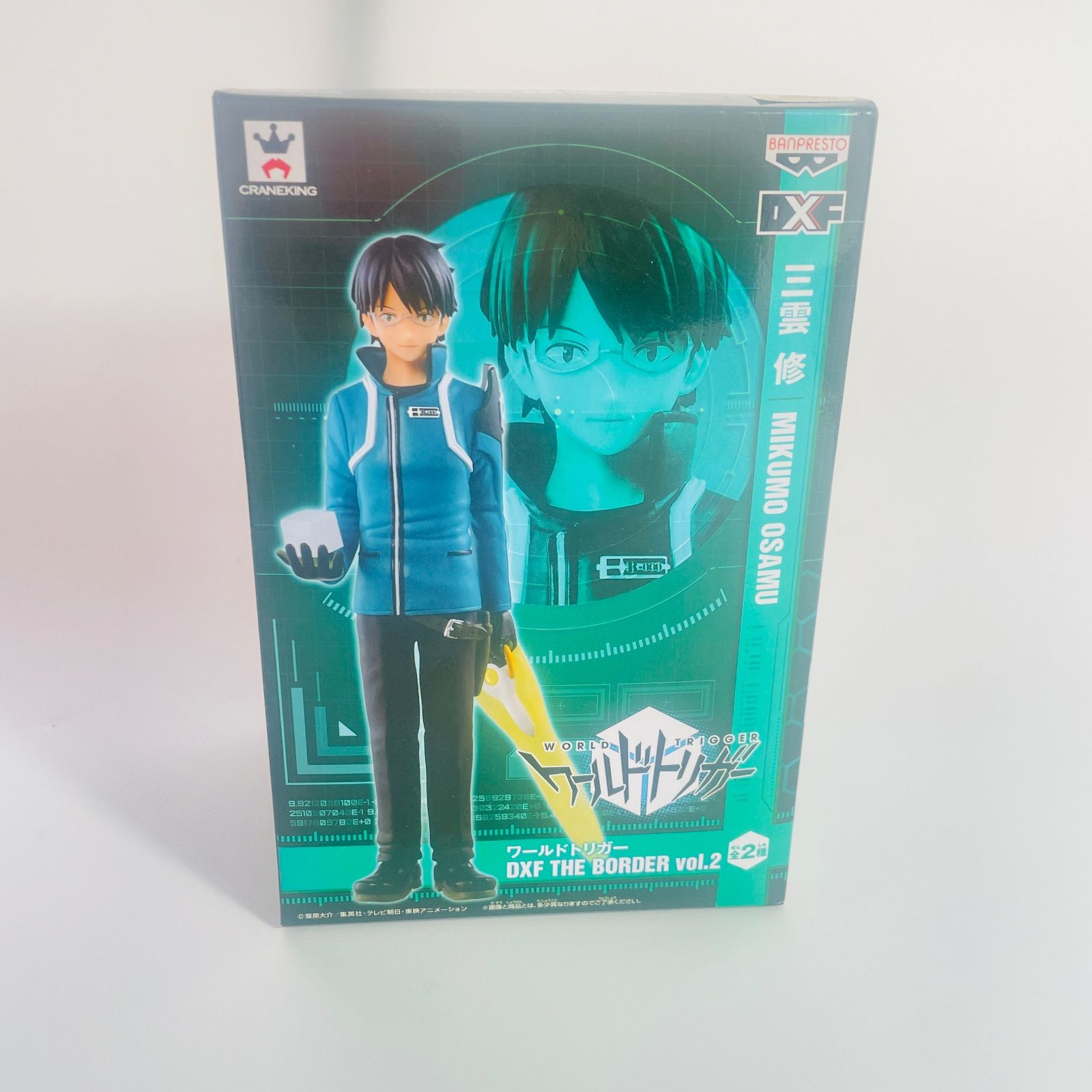 ワールドトリガー DXF THER BORDER vol.1&2 フィギュア 4種