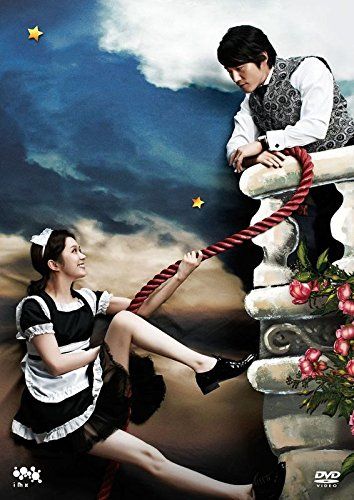 運命のように君を愛してる DVD-BOX 2