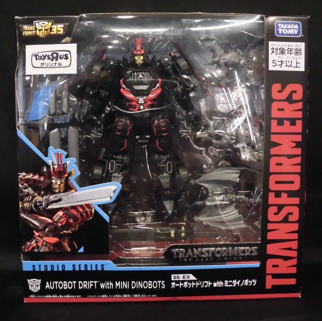 タカラトミー スタジオシリーズ オートボットドリフト with ミニダイノボッツ SSEX 最後の騎士王