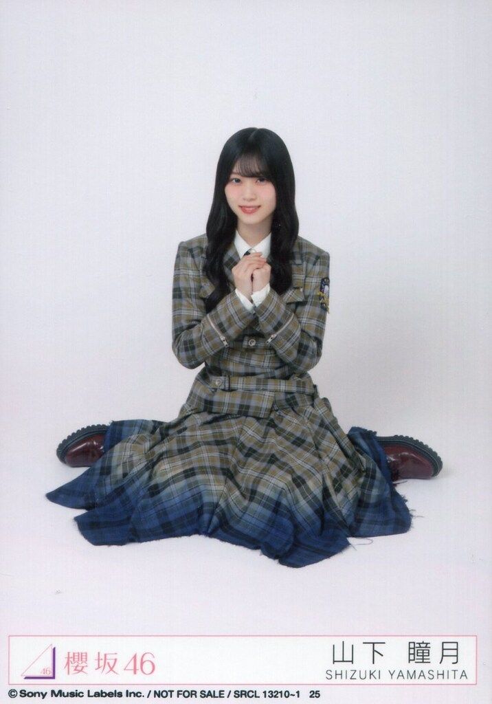 櫻坂46 UDAGAWA GENERATION 山下瞳月 封入特典生写真A 座り - メルカリ