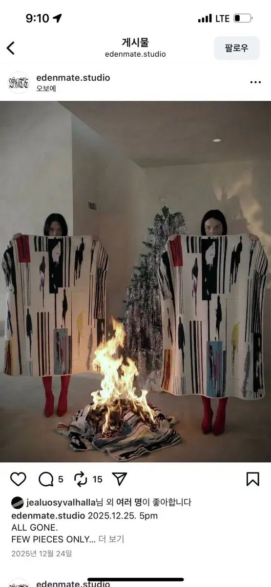 ヤン ホンウォン YANG HONGWON オーボエ ブランケット 商品