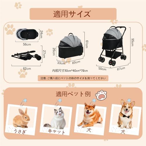 ペットカート 小型犬 中型犬 猫兼用 取り外し 軽量 耐荷重20 kg な4輪PU耐摩耗性ホイール コンパクトな多頭飼い用ベビーカー 360度回転 後輪ブレーキ ワンボタン開閉 犬 カート お手入れ簡単 ワンボタン c 8718 0 d