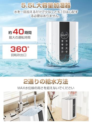  改良モデル AI知能恒湿 加湿器 ハイブリッド式 大容量 5 L分離式水タンク 上部給水 超音波式 アロマオイル対応 自動湿度コントロール 空焚き防止 省エネ 6段階加湿 切タイマー 乾燥対策 花粉症対策 PSE認証 872 f 7486 その他 キッチン 食器