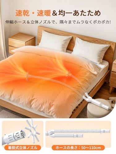 衣類乾燥 靴乾燥