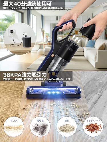 ハンディクリーナー ハ