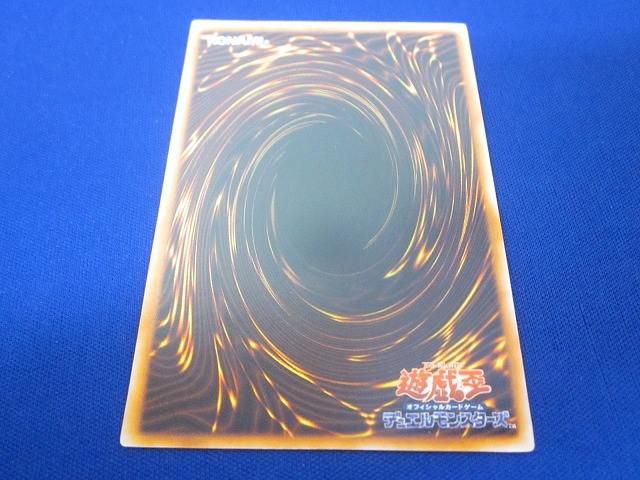 トレカ 遊戯王 _GGG 1 009 死のデッキ破壊ウイルス 型番無し ウルトラ