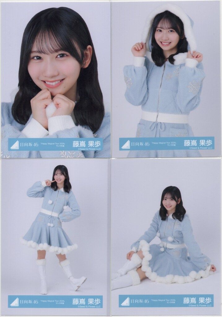 日向坂Happy Magical Tour 2024サンタ衣装コンプ 日向坂46 下田衣珠季「Happy Magical Tour 2024」サンタ衣装｜Yahoo