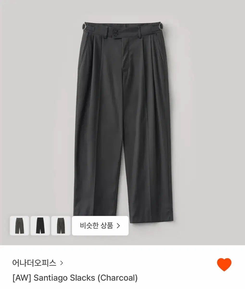 ANOTHER OFFICE アナザーオフィス サンティアゴ スラックス チャコール 02